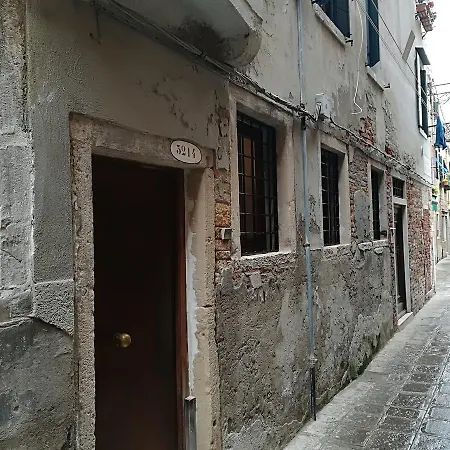 شقة Calle Della Pieta *